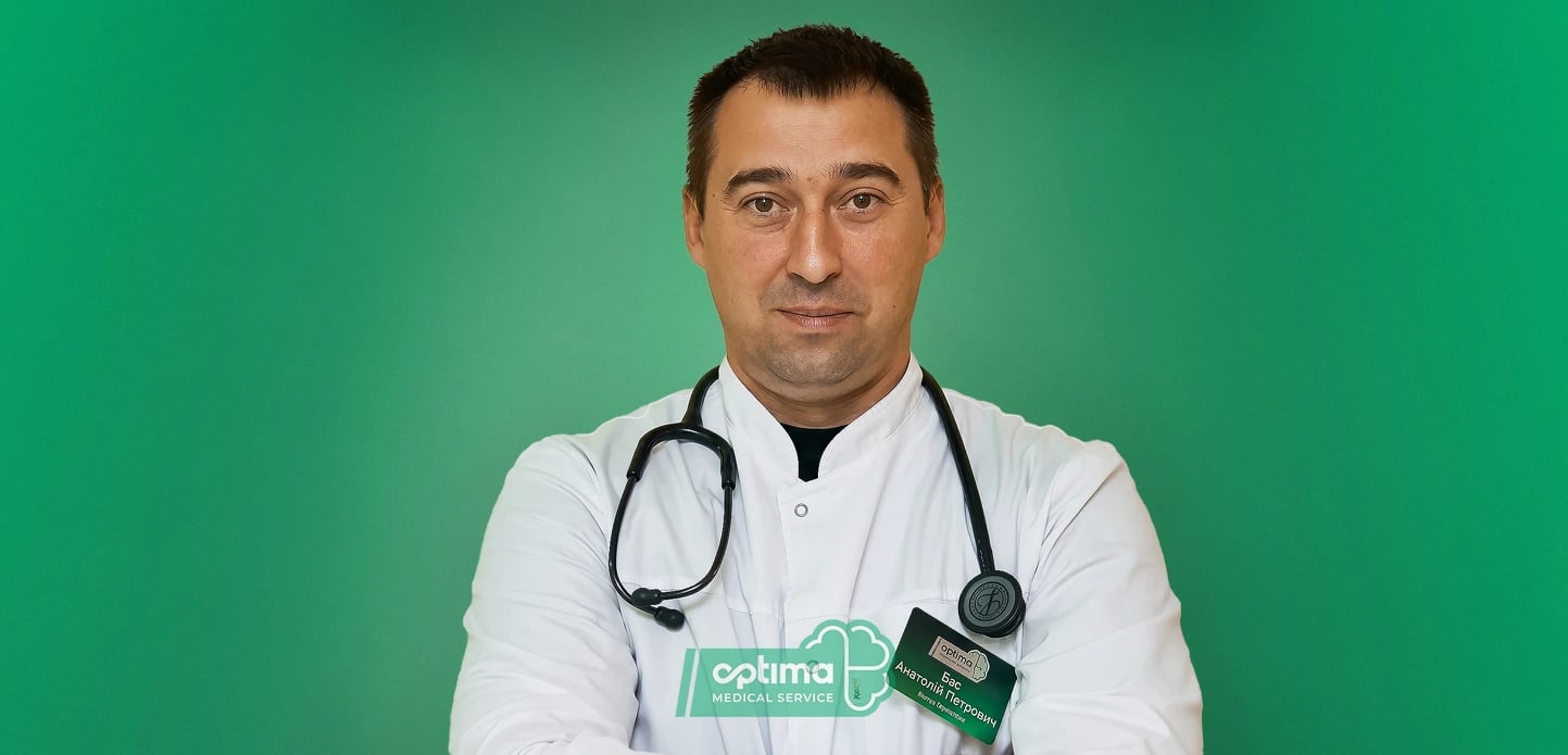 Бас Анатолій Петрович кардіолог в Черкасах Медичний Центр Оптіма Сервіс