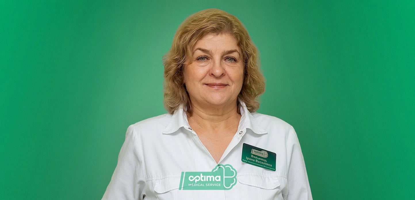 Волинець Ірина Василівна спеціаліст ультразвукової діагностики в Черкасах Медичний Центр Оптіма Сервіс